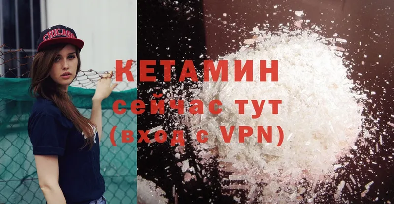 дарнет шоп  Ржев  Кетамин ketamine 