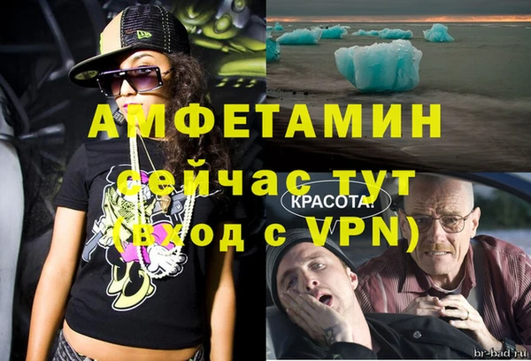 кокаин VHQ Балахна